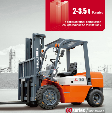 柴油叉车2-3.5吨，结构简单